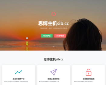 虚拟主机销售系统-支持对接梦奈宝塔、EasyPanel、Mnbt