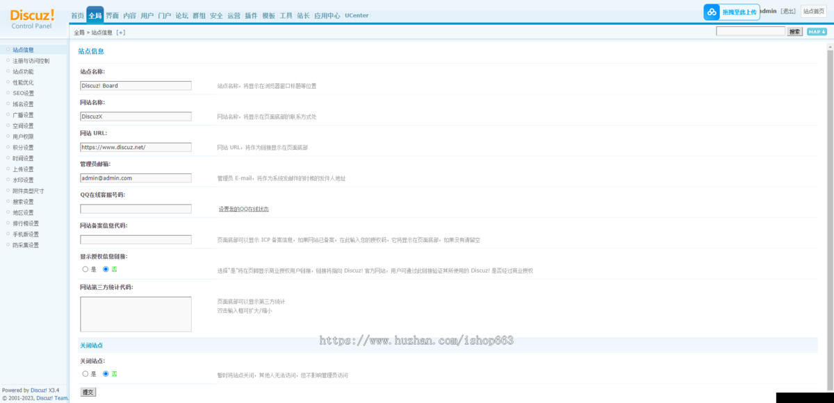 DISCUZ图片摄影php论坛建站源码美食旅游交流网站模板程序带手机wap建站