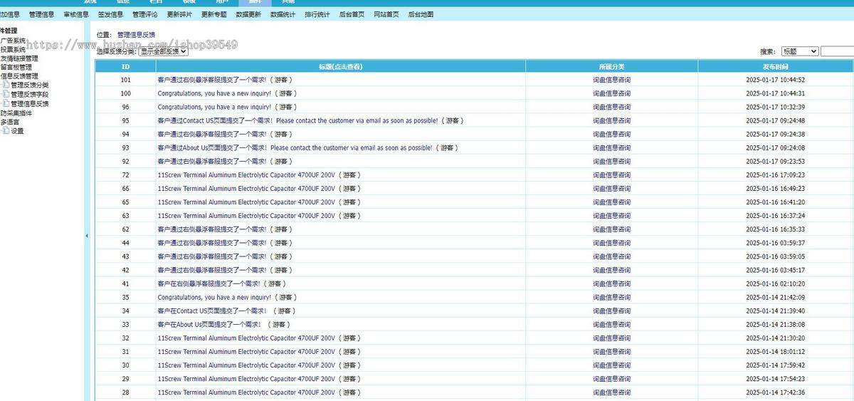 帝国cms多语言外贸自适应模板独立站跨境贸易英文模板支持70种语言带询盘功能源码