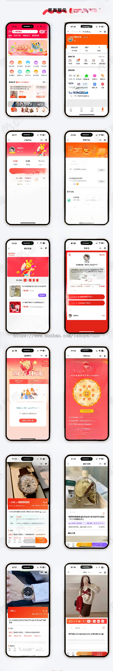 SAAS独立部署源码多开单商户多功能分销商城系统邀请好友定金预售虚拟发货门店自提源码