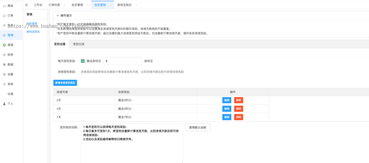 游戏账号信息展示交易小程序
