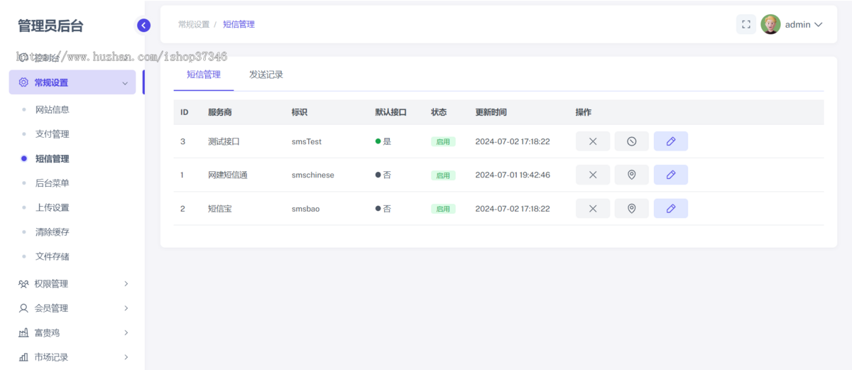 【2024新版/thinkphp6重构】H5手机版富贵鸡农场区块链游戏运营级系统网站源码