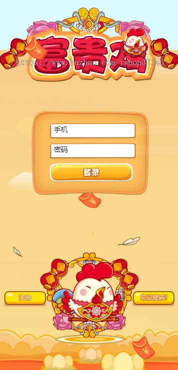 【2024新版/thinkphp6重构】H5手机版富贵鸡农场区块链游戏运营级系统网站源码