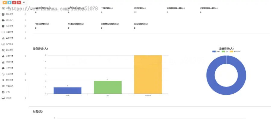 体育赛事直播app系统多端完整源码