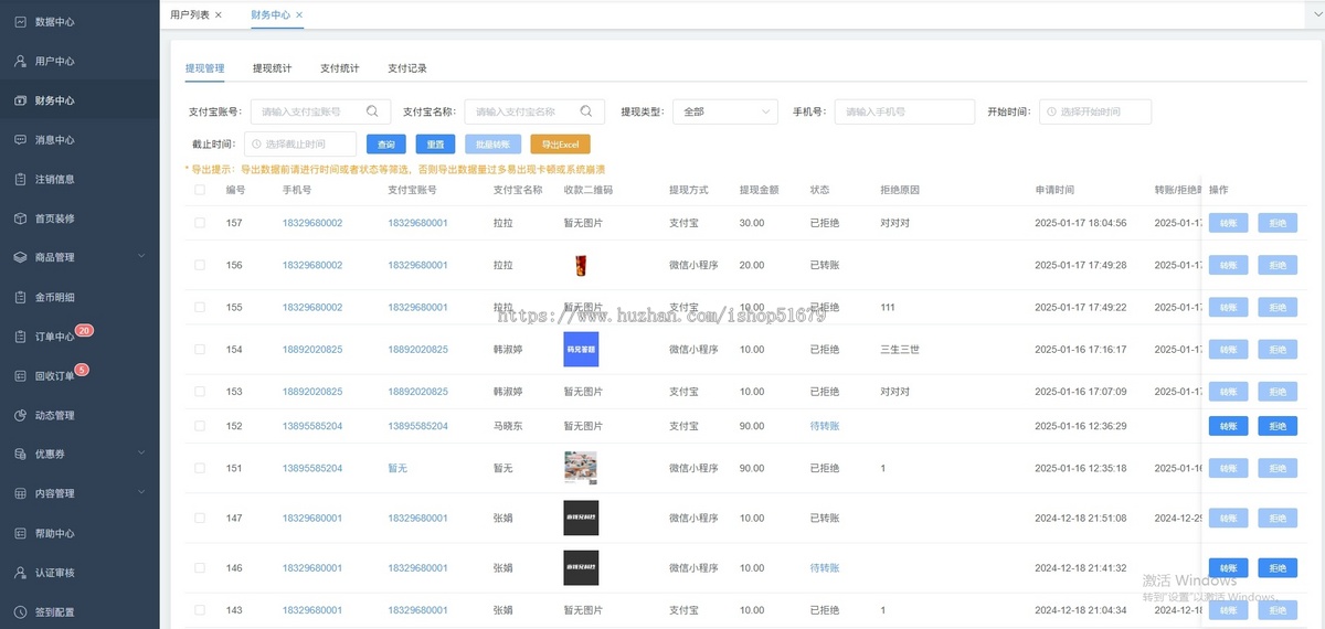 二手交易闲置好物回收系统源码JAVA