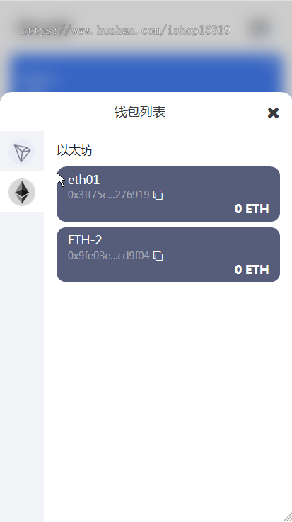 TP冷钱包/imtoken钱包/tronLink钱包/区块链/USDT钱包/TRC20波场/ERC20转账/ETH以太坊