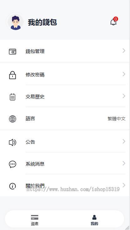 TP冷钱包/imtoken钱包/tronLink钱包/区块链/USDT钱包/TRC20波场/ERC20转账/ETH以太坊