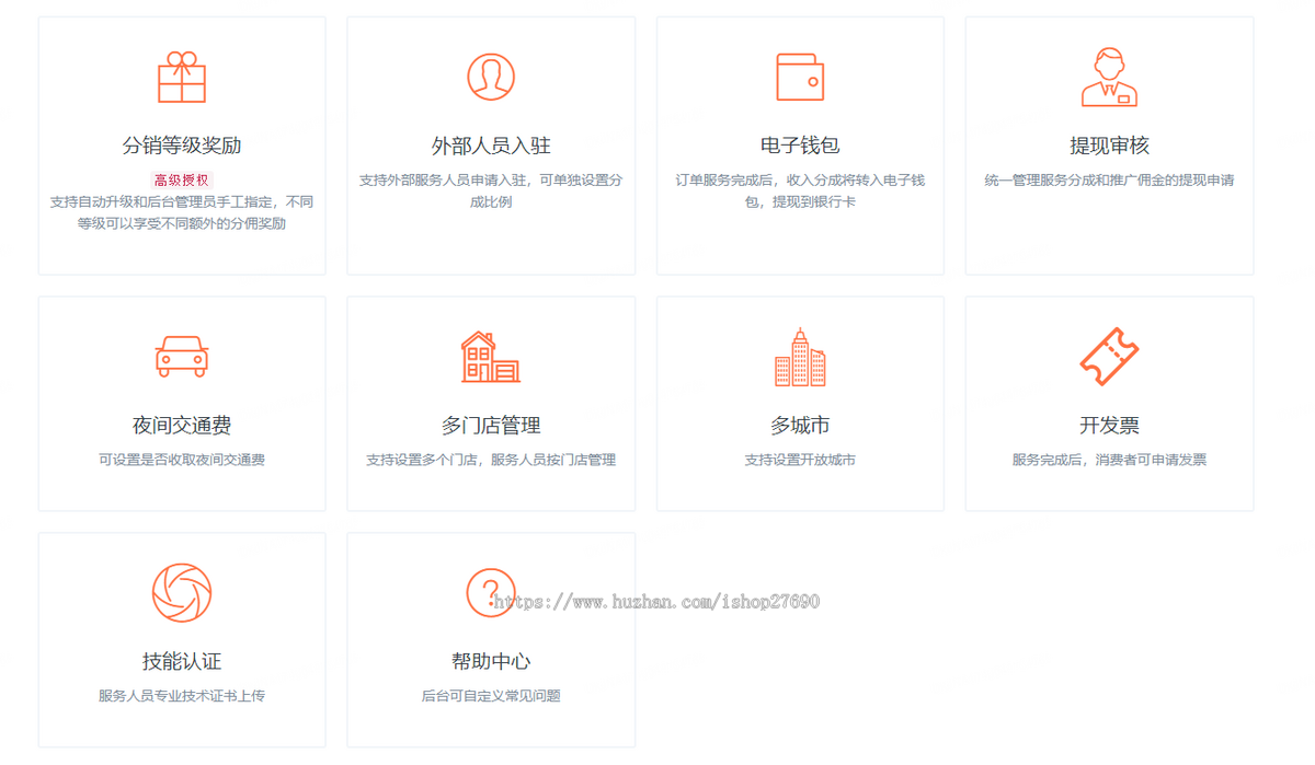 【2026新版家政系统】家政服务小程序维修保洁美容美甲上门预约派单技师商家入驻全开源