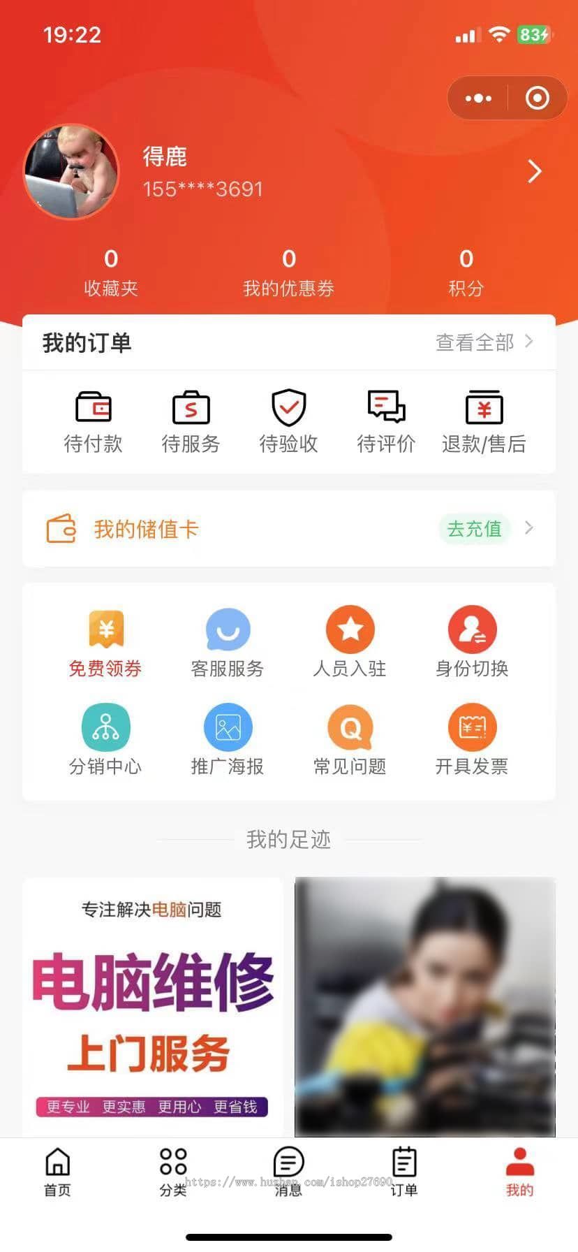 【2026新版家政系统】家政服务小程序维修保洁美容美甲上门预约派单技师商家入驻全开源