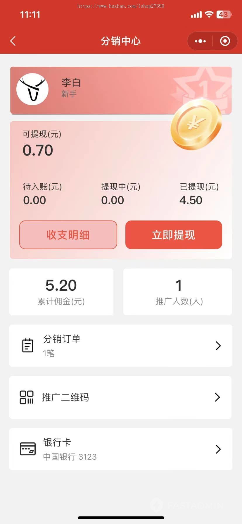 【2026新版家政系统】家政服务小程序维修保洁美容美甲上门预约派单技师商家入驻全开源