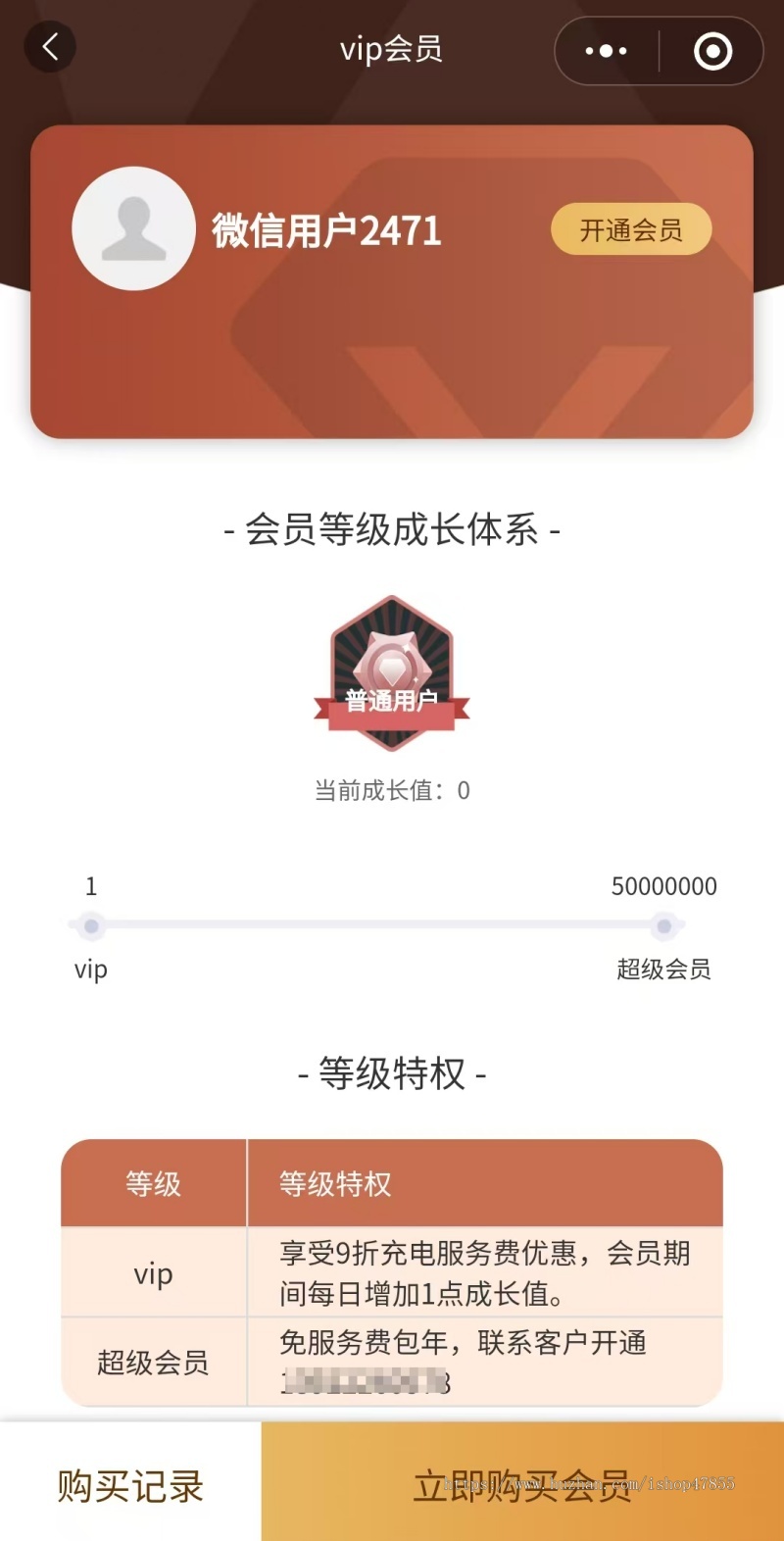 充电桩小程序电动车充电桩系统新能源汽车共享充电桩小程序源码地图找桩系统