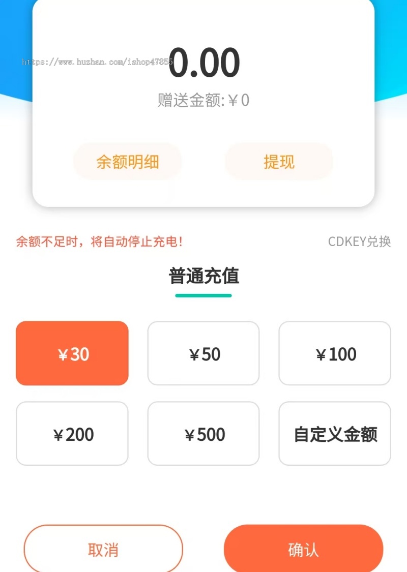 充电桩小程序电动车充电桩系统新能源汽车共享充电桩小程序源码地图找桩系统