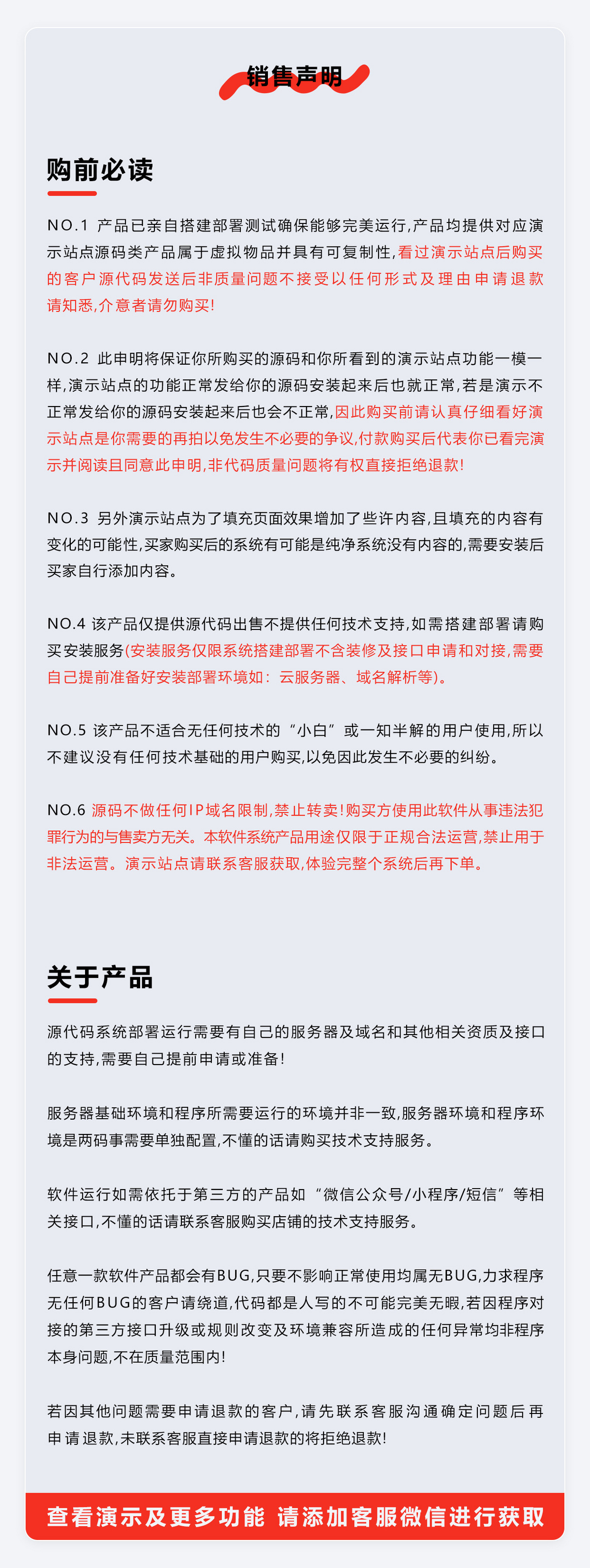 叮当快药同城送药微信抖音百度小程序支持分销裂变商户入驻全国运营可视化页面设计装修