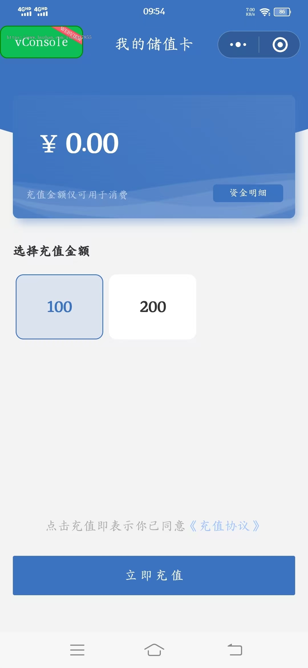 运营版陪诊陪护小程序上门医护系统医护上门微信小程序陪护护工预约小程序源码