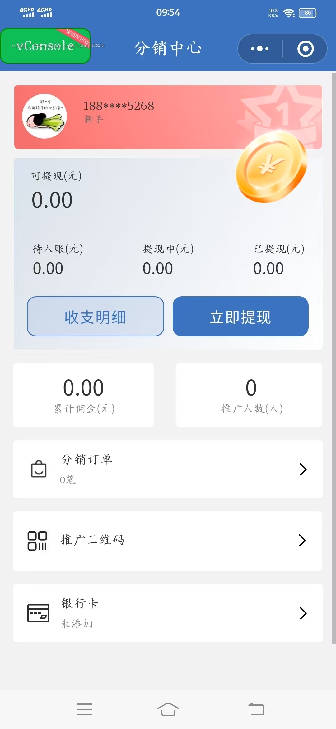 运营版陪诊陪护小程序上门医护系统医护上门微信小程序陪护护工预约小程序源码