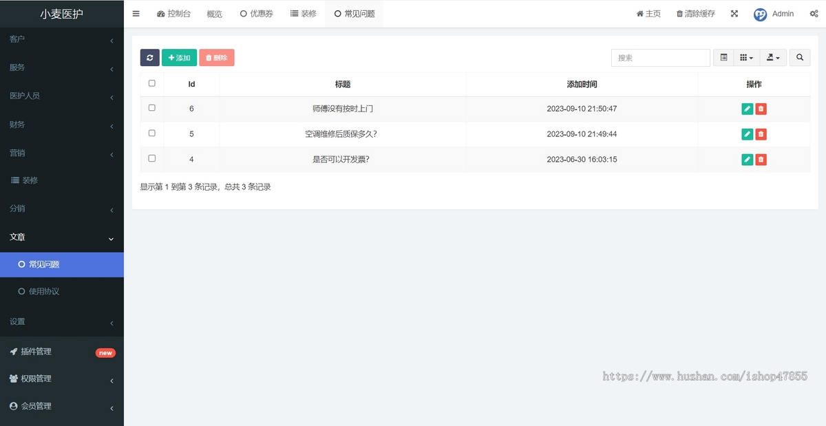 运营版陪诊陪护小程序上门医护系统医护上门微信小程序陪护护工预约小程序源码