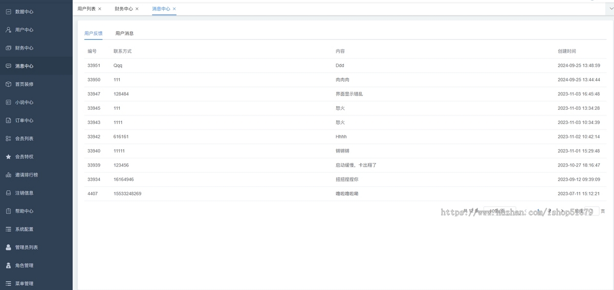 听书系统微信小程序系统源码JAVA