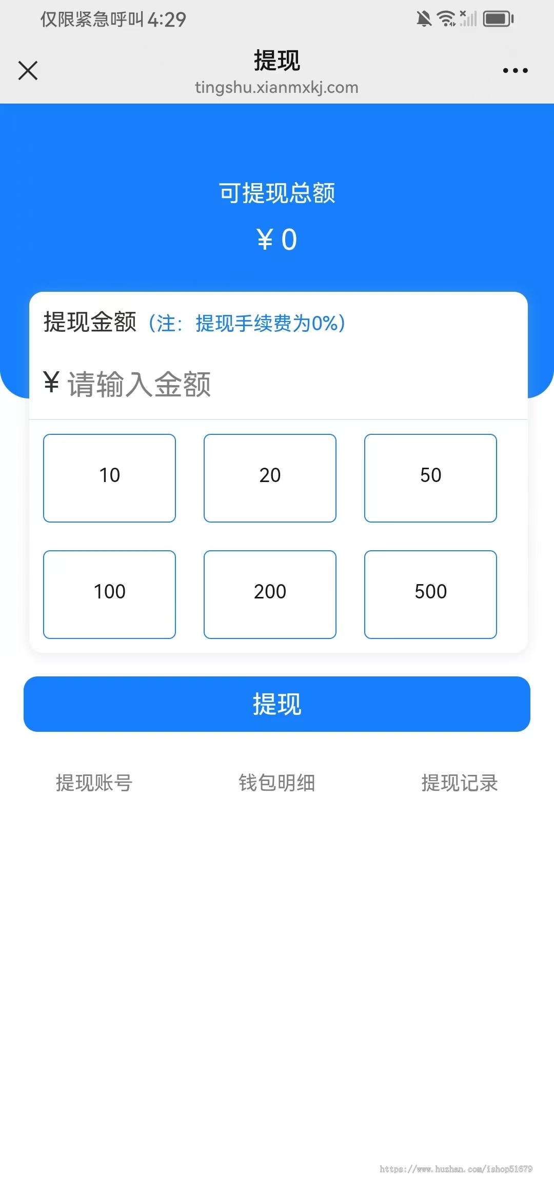 听书系统微信小程序系统源码JAVA