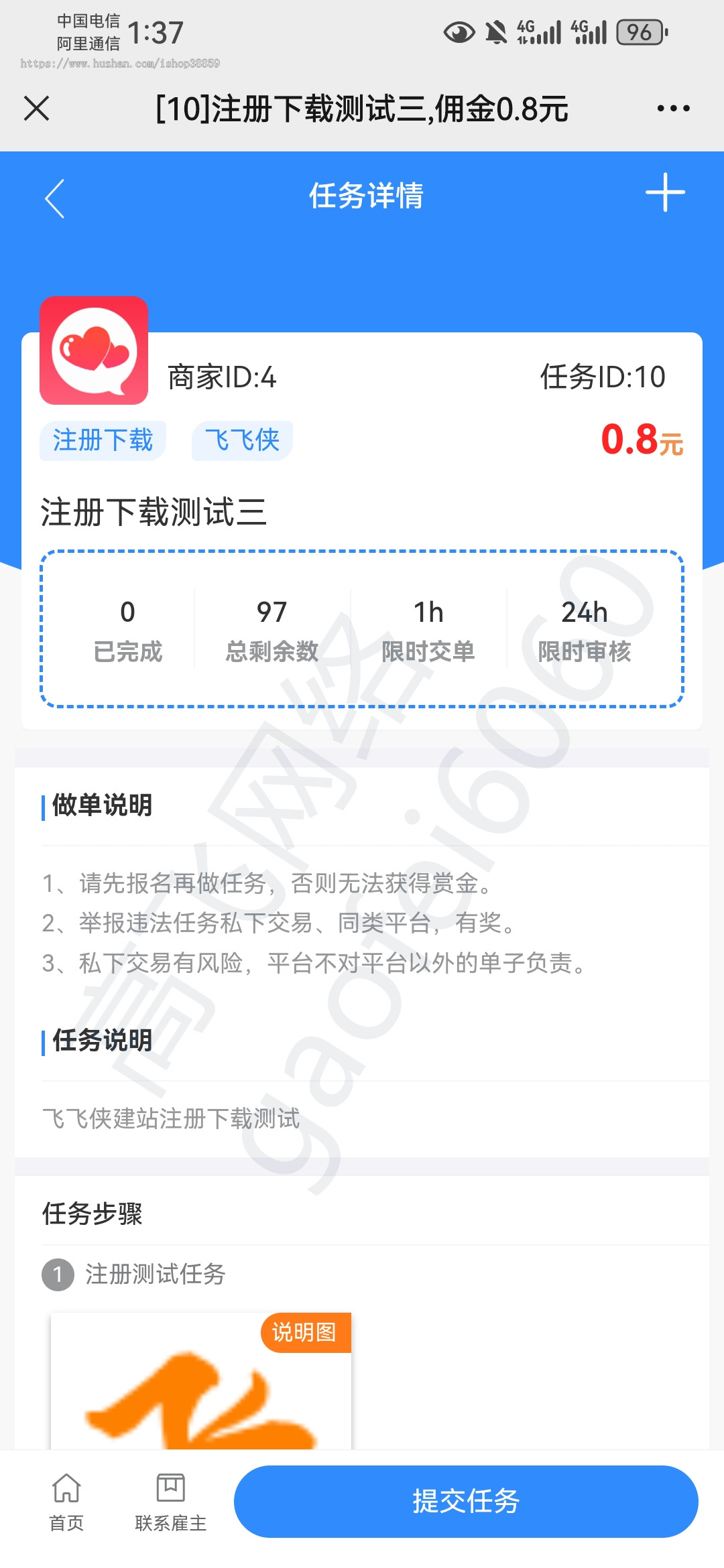 优化版牛人帮趣闲赚任务悬赏猫悬赏任务系统众人帮蚂蚁帮扶源码拉新任务平台