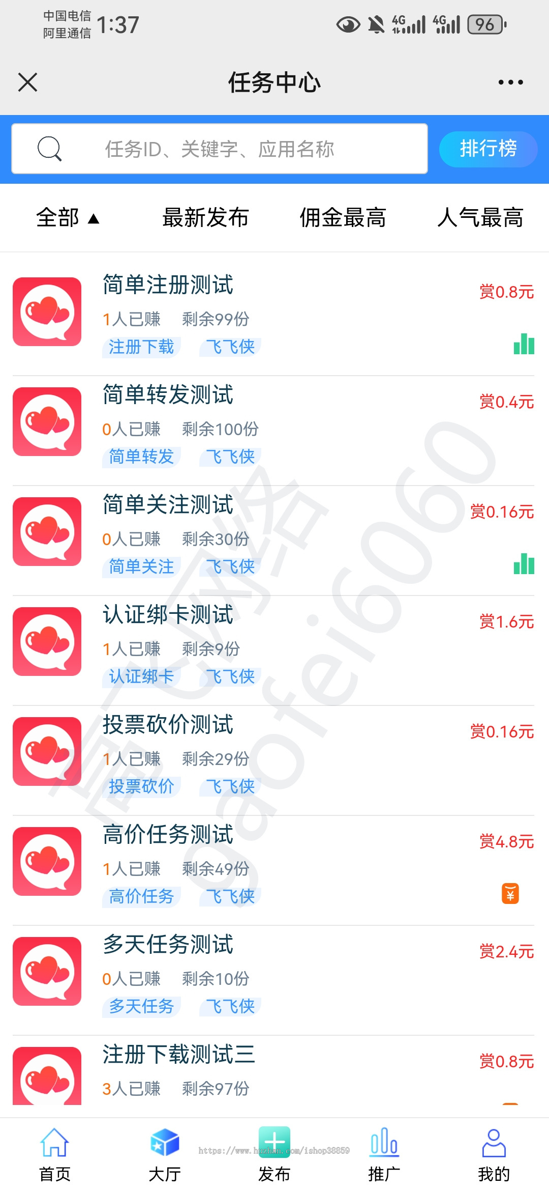 优化版牛人帮趣闲赚任务悬赏猫悬赏任务系统众人帮蚂蚁帮扶源码拉新任务平台