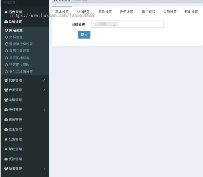 优化版牛人帮趣闲赚任务悬赏猫悬赏任务系统众人帮蚂蚁帮扶源码拉新任务平台