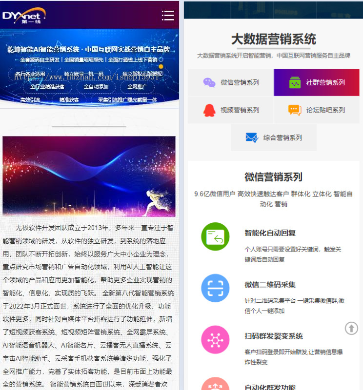 【2025新版升级】高端大气网络科技公司官网源码 易优eyoucms企业官网