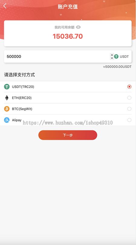 新二开海外投资理财系统源码定期投资项目收益平台融资存款收益利率返利平台uniapp源代