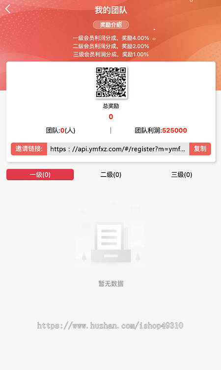 新二开海外投资理财系统源码定期投资项目收益平台融资存款收益利率返利平台uniapp源代