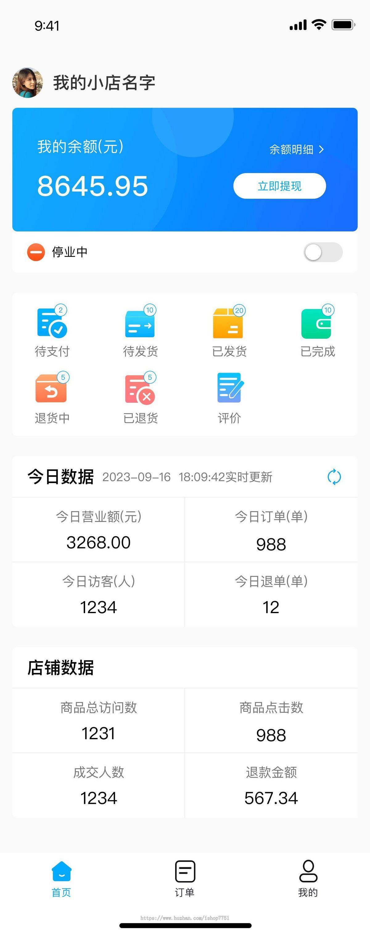 Thinkphp+uniapp餐饮点餐系统源码/多门店点餐/堂食/支持商家中心及店员端