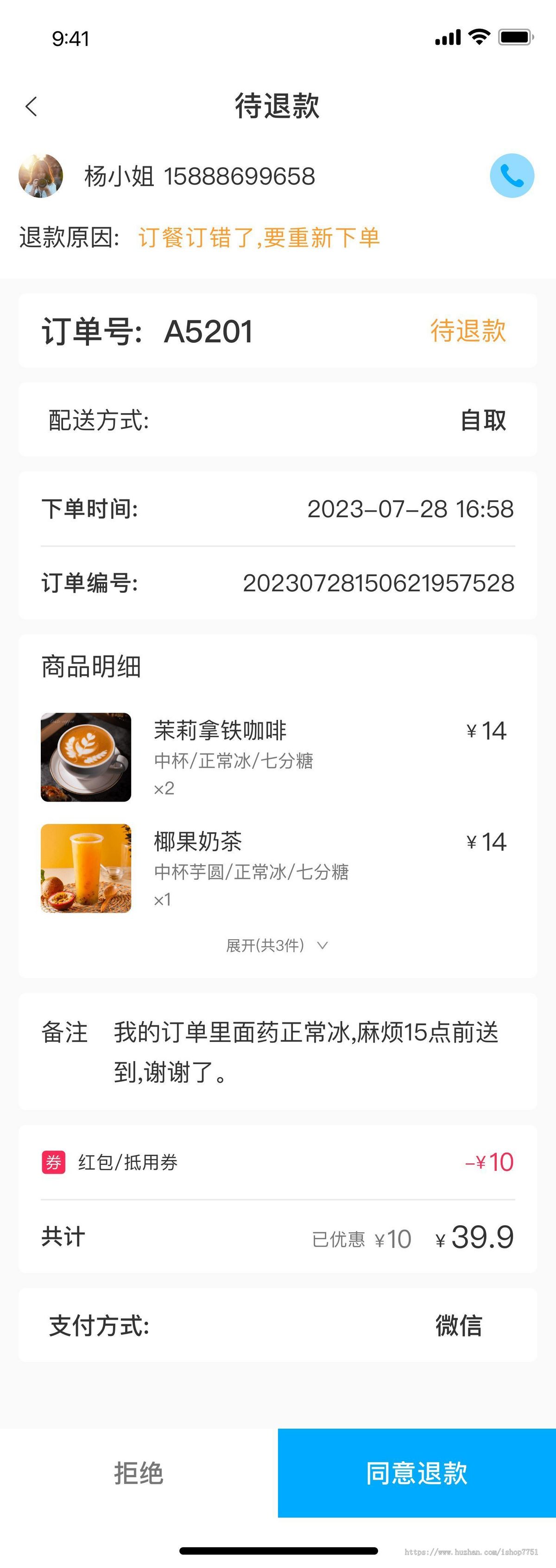 Thinkphp+uniapp餐饮点餐系统源码/多门店点餐/堂食/支持商家中心及店员端