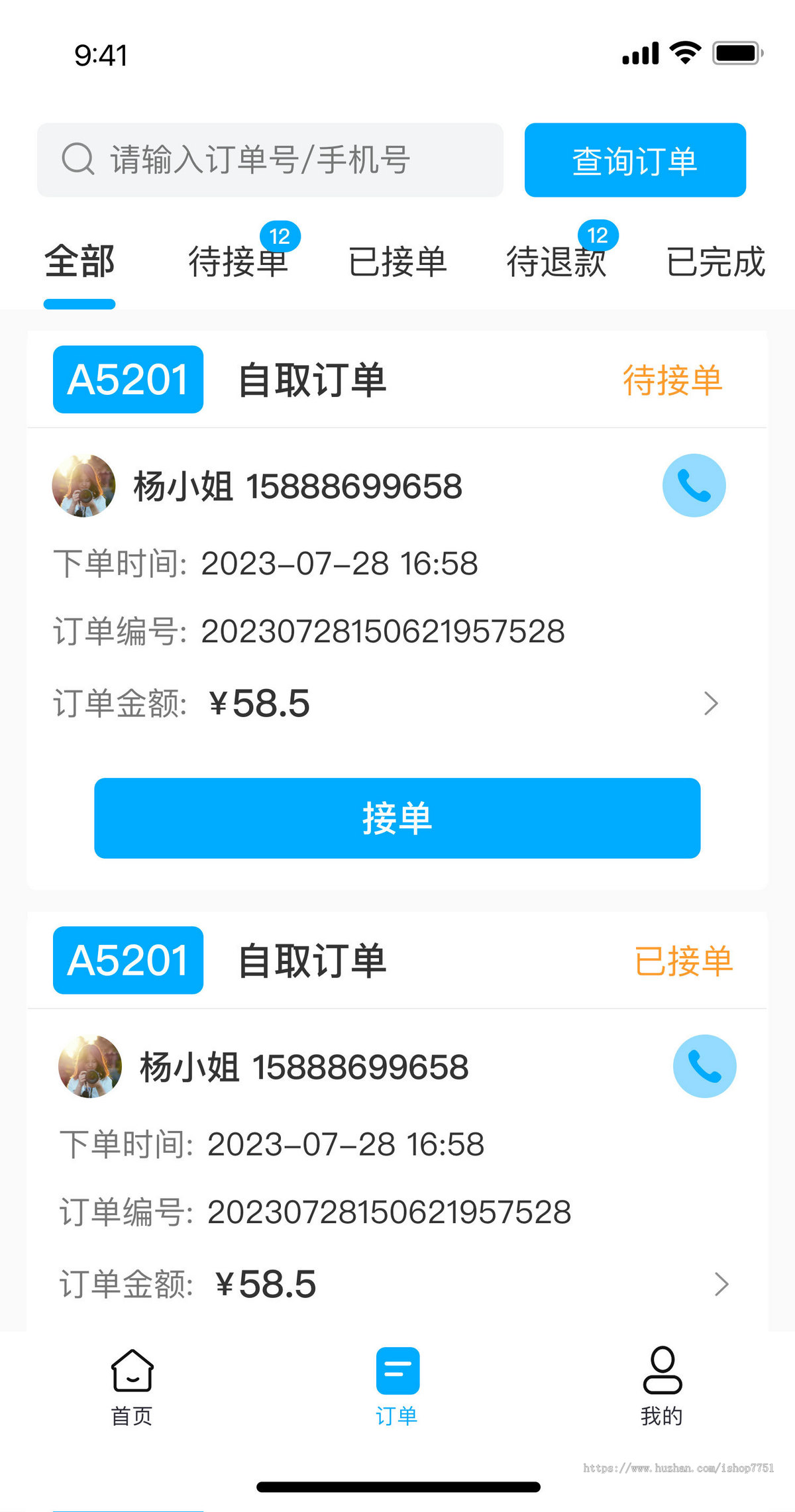Thinkphp+uniapp餐饮点餐系统源码/多门店点餐/堂食/支持商家中心及店员端