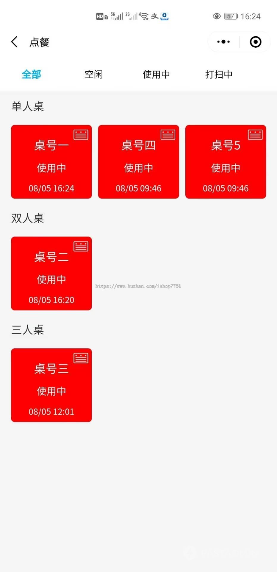 Thinkphp+uniapp餐饮点餐系统源码/多门店点餐/堂食/支持商家中心及店员端