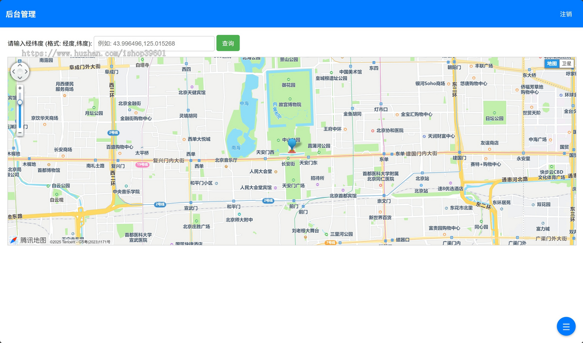PHP网页GPS定位源码经纬度坐标定位GPS精确定位获取GPS-IP信息网站一键定位