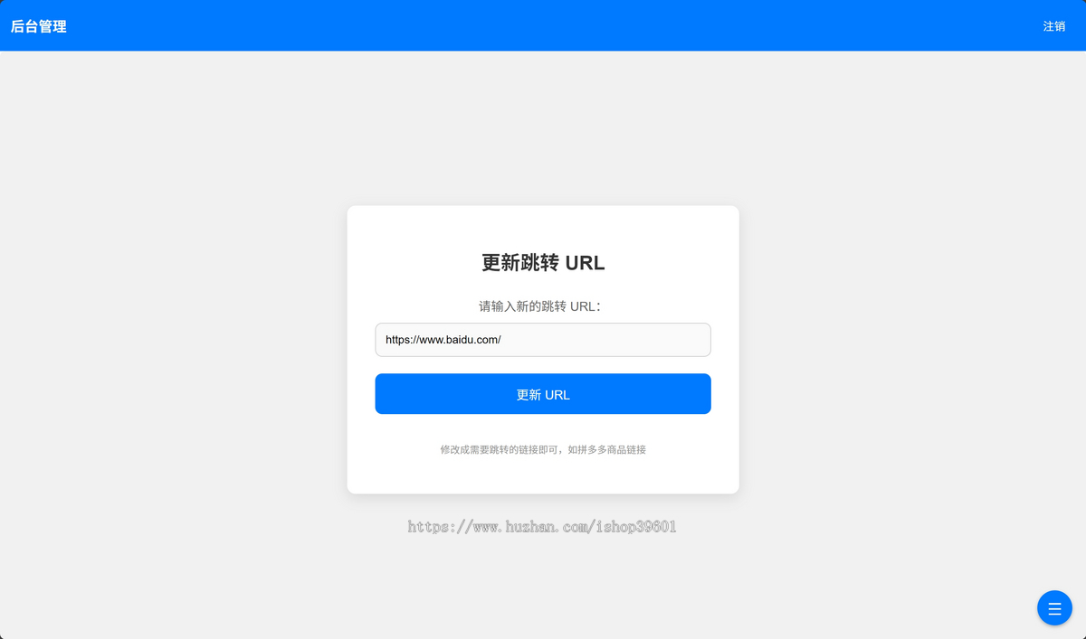 PHP网页GPS定位源码经纬度坐标定位GPS精确定位获取GPS-IP信息网站一键定位