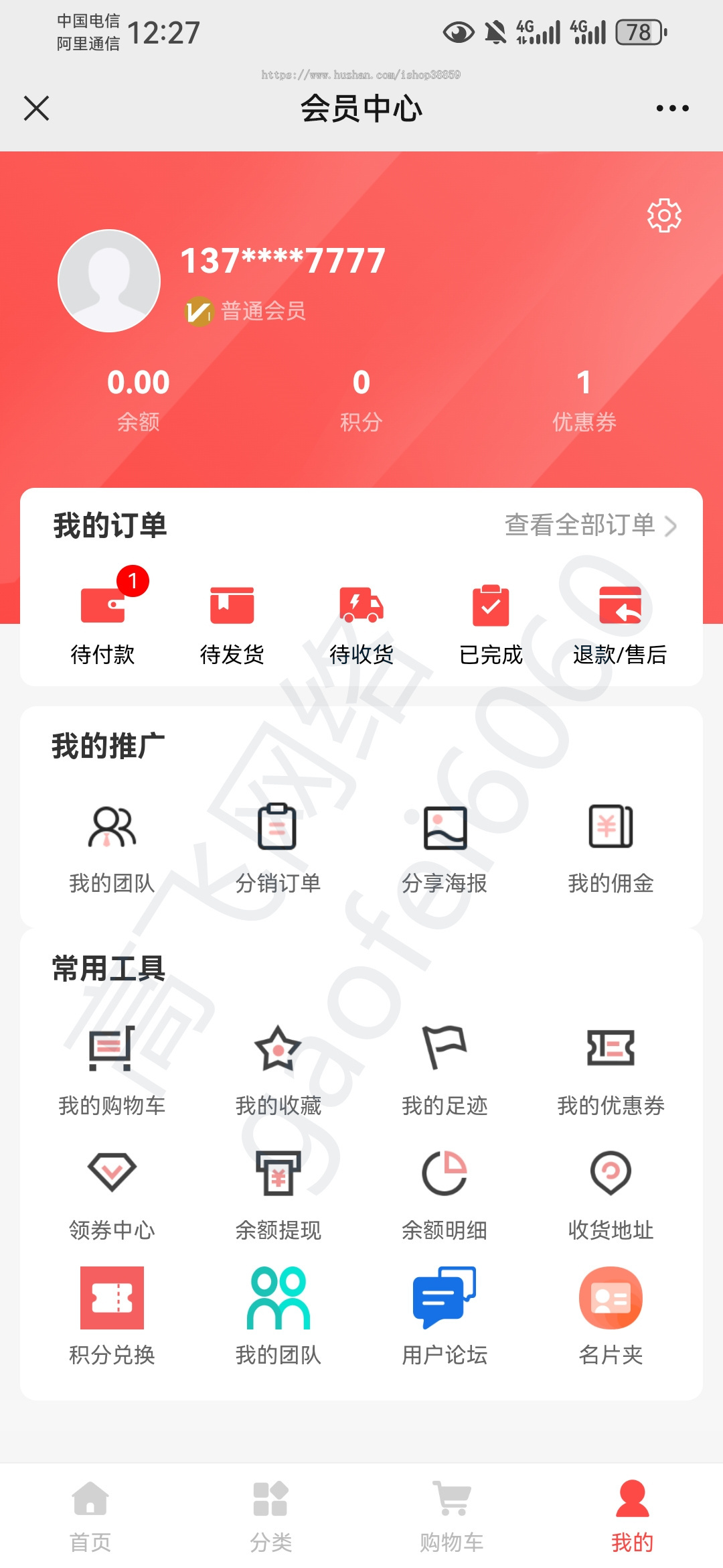 外卖餐饮小程序点餐外卖派送系统餐桌在线预订排队订餐物品寄存推广佣金