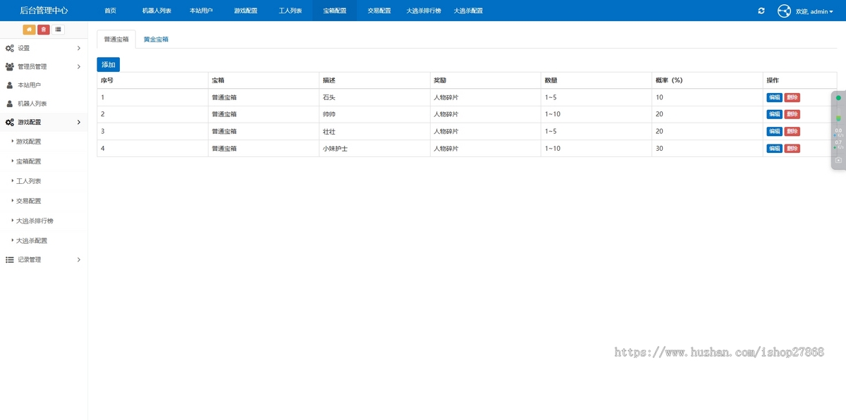 中英文Java大逃杀源码成品淘金城镇PHP大逃杀源码成品搭建支持嵌入其他平台消耗泡沫