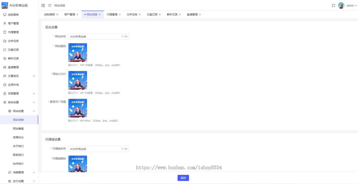 ai分析系统 ai行情引流系统 抖音ip分析报告标题文案分析润色复刻 亲测