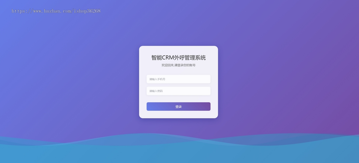 AXB隐私号回拨CRM外呼系统