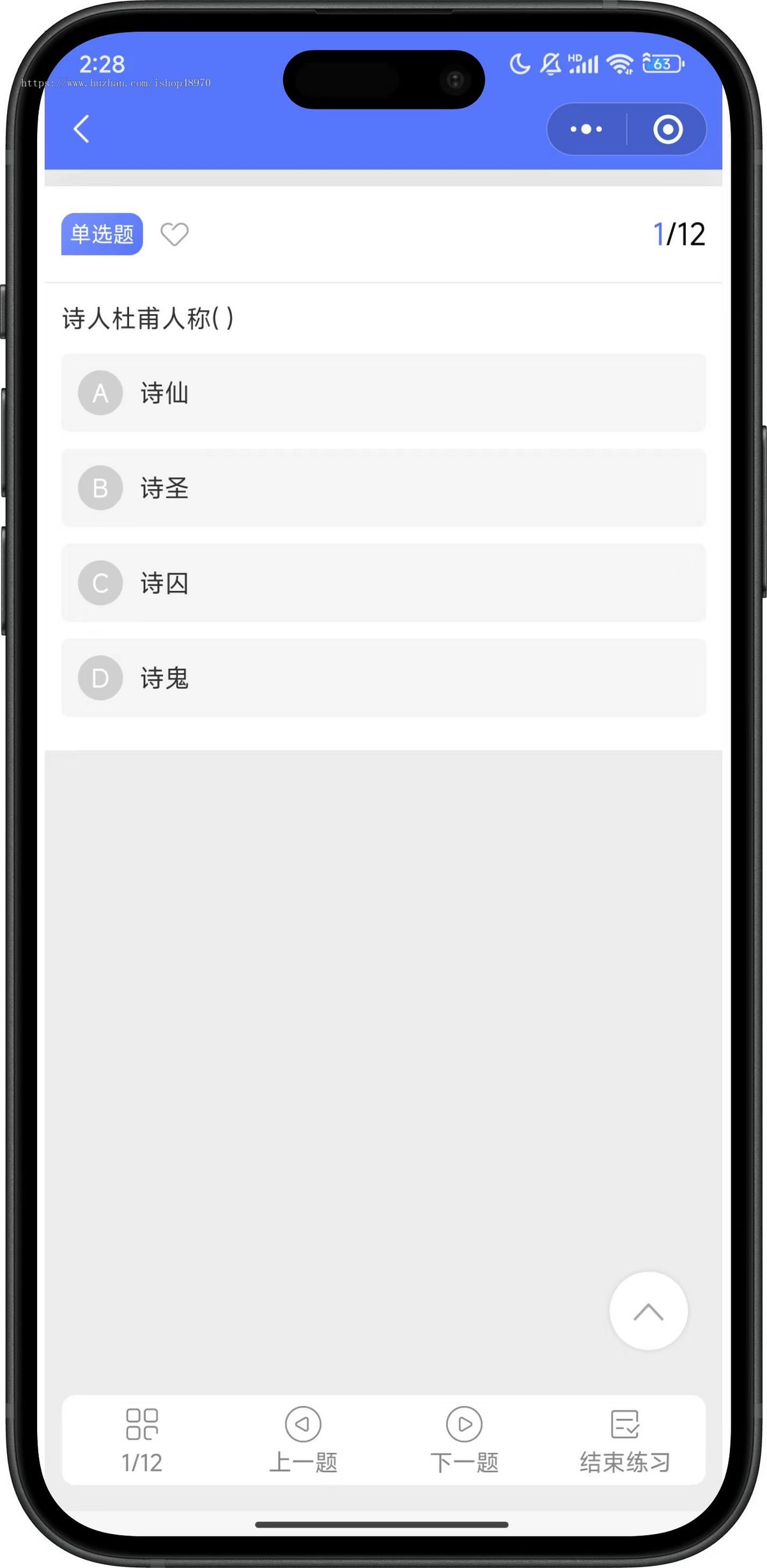 考试答题小程序系统源码