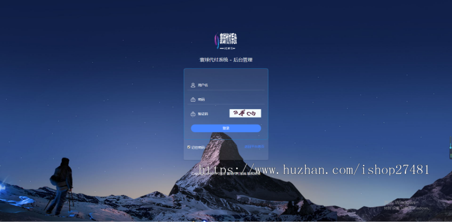 2025寰球支付系统人工代付/代付支付系统/代付源码