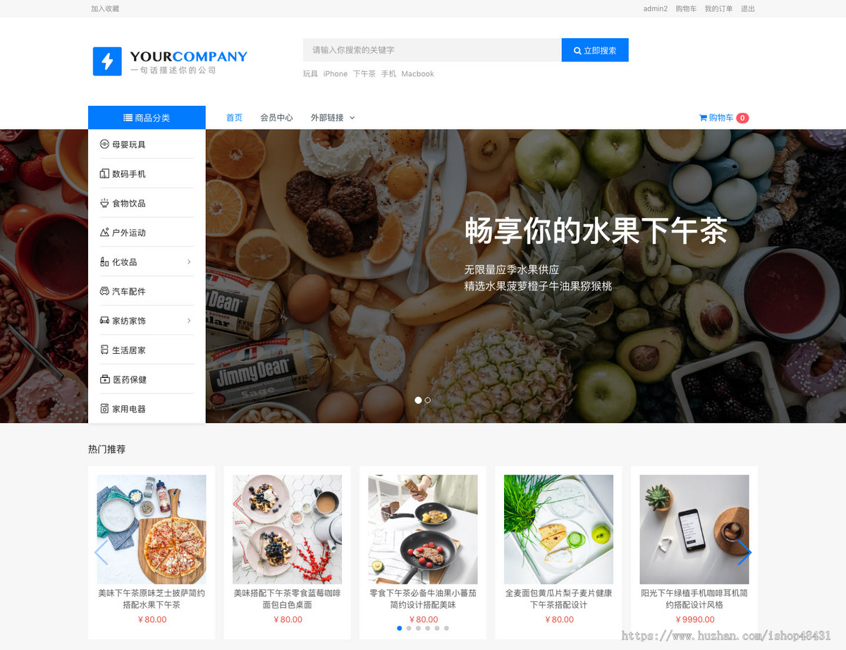 简单商城正版开源程序代码同步版本更新支持多规格商品优惠券积分兑换快递鸟电子面单