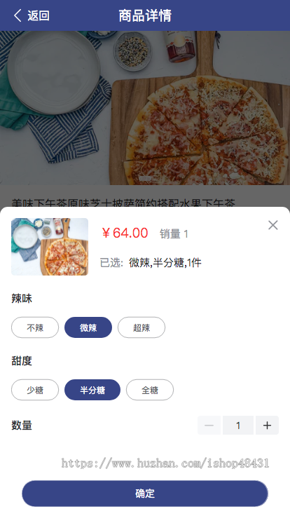 简单商城正版开源程序代码同步版本更新支持多规格商品优惠券积分兑换快递鸟电子面单
