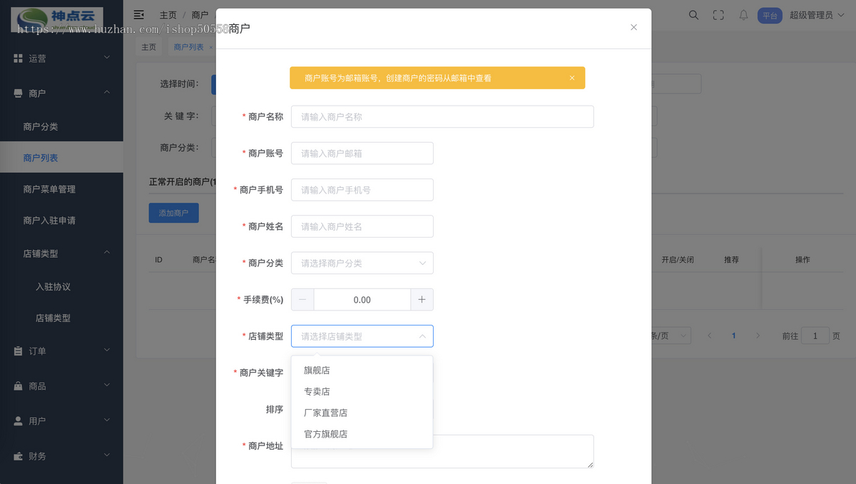 【2025新版】Java外贸商城/国际版商城★重大升级★pc商城/公众号/h5/app/小程序