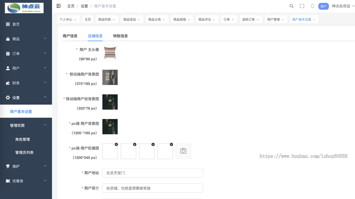 【2025新版】Java外贸商城/国际版商城★重大升级★pc商城/公众号/h5/app/小程序