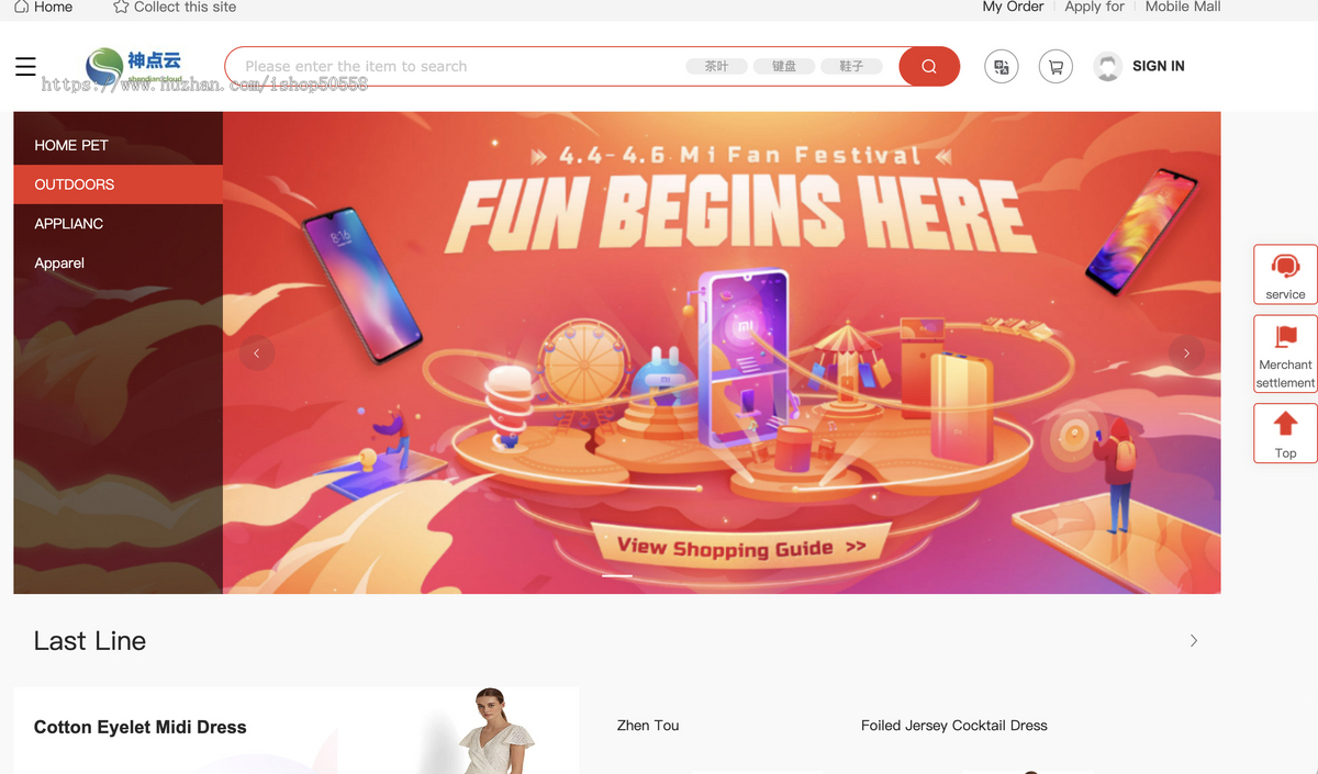 【2025新版】Java外贸商城/国际版商城★重大升级★pc商城/公众号/h5/app/小程序