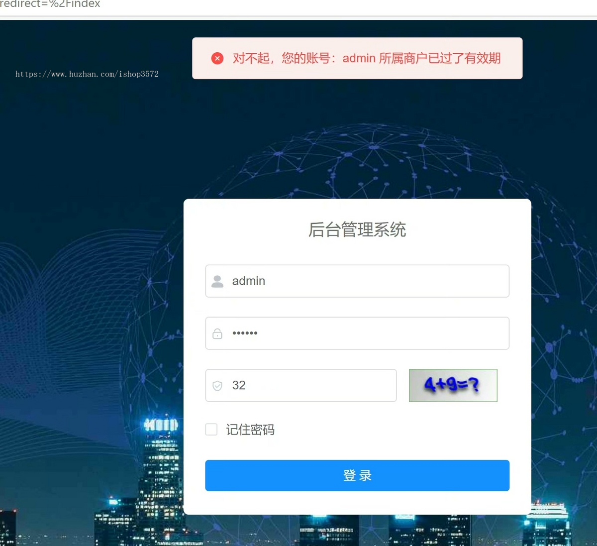 WMS仓库管理系统 多租户新版Java源码