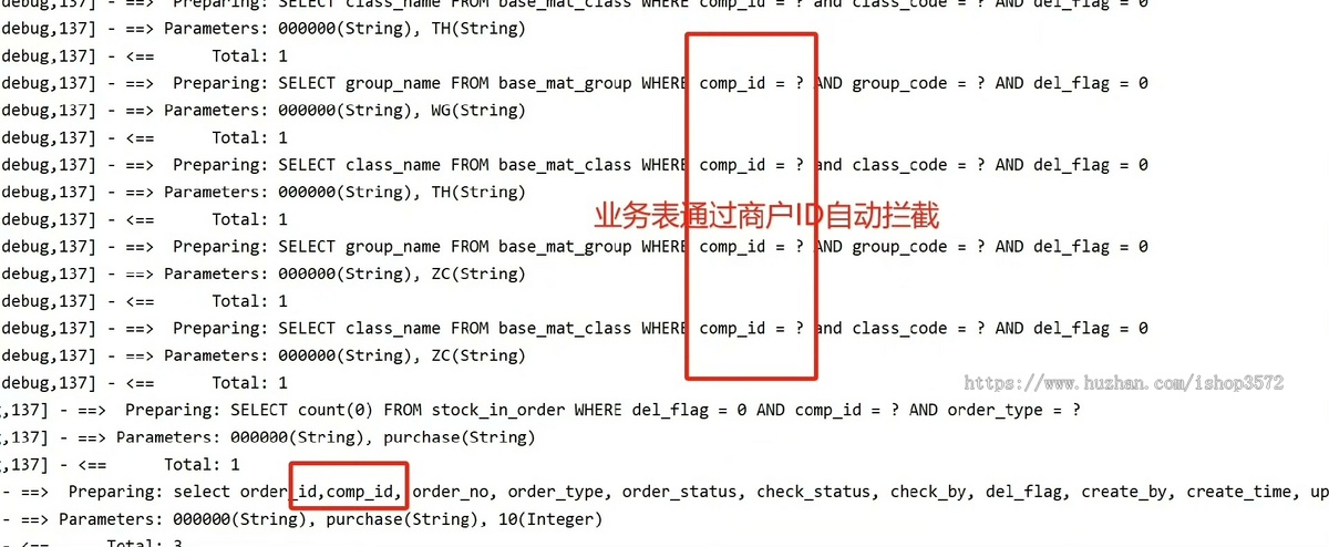 WMS仓库管理系统 多租户新版Java源码