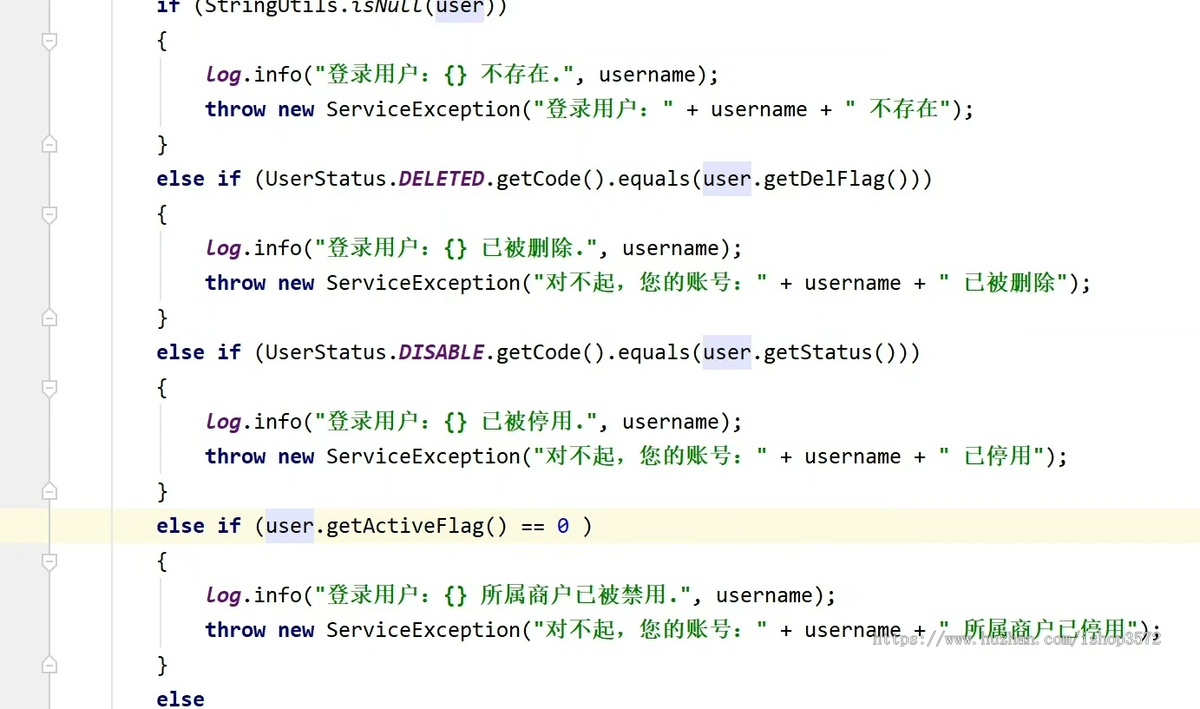 WMS仓库管理系统 多租户新版Java源码
