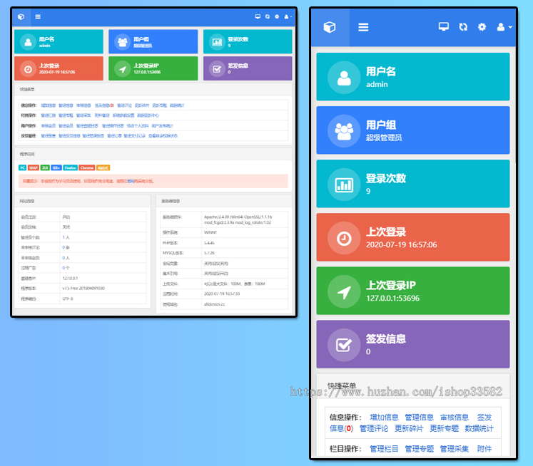 响应式帝国cms简洁大气文章资讯html5模版源码