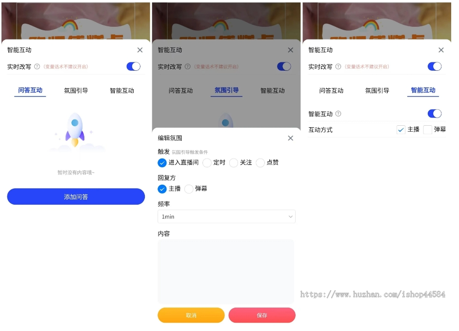 数字人AI直播系统接入deepseek,智能防违规封号即退款。可贴牌 可部署